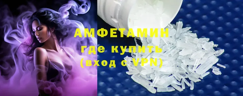 Amphetamine Premium  Новороссийск 